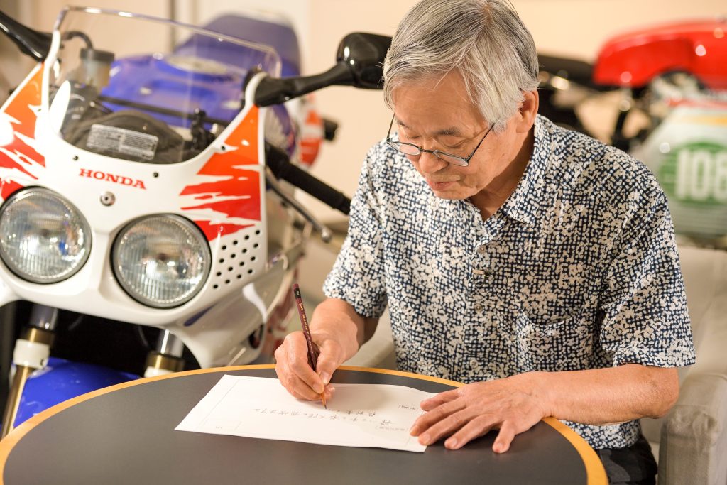 Tadao Baba at Honda